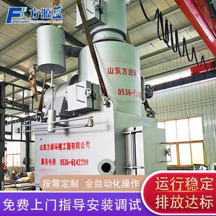 动物尸体焚化炉小型垃圾焚烧炉工业园区生活垃圾焚烧炉厂家