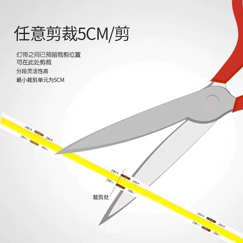 cob低压灯带24v12v免焊接头led软灯条厨房橱柜吊顶超亮线形灯防水