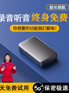 gps定位器车载车辆实时跟踪定仪器防丢防盗汽车追踪录音听音神器j