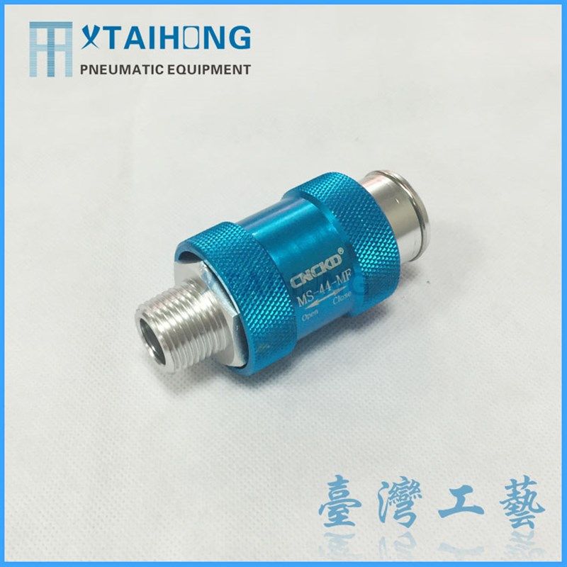 现货供应 高品质滑动开关 MS-44-MF MS-33-MF手滑阀HSV15 接口1/2