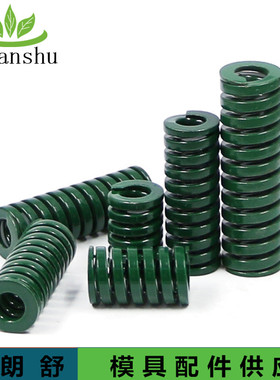 绿色重负荷TH14*20-100 模具压缩矩形弹簧65mn国产 厂家直销现货