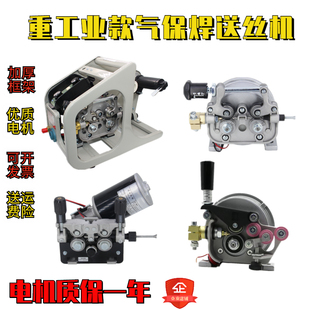 沪工镇康奥太马达唐松二保焊送丝机总成托架单驱改双驱动电机配件