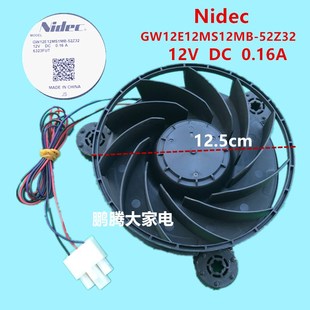 12VDC 52Z32 0.16A GW12E12MS1MB 适用冰箱散热风扇Nidec
