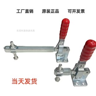 垂直式快速夹具工装夹具检具焊接固定夹GH101D 101E 12130 12132
