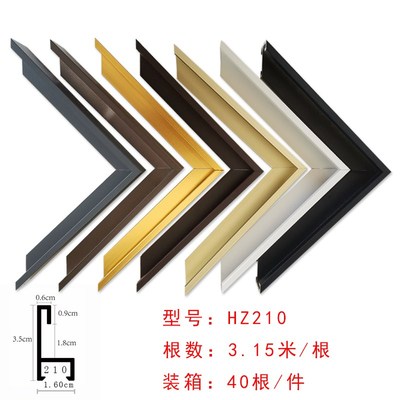 厂家直销铝合金线条相框画框金属营业执照框油画框铝型材HZ210
