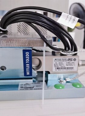 梅特勒托利多SWB505 MMCS/MMSS合金钢不锈钢碳钢搅拌料罐动载模块