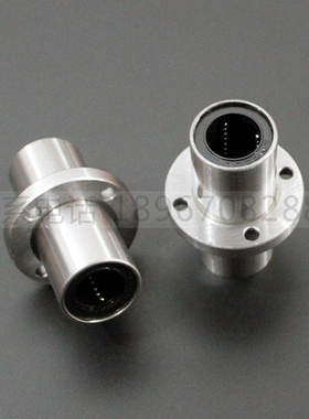 加长圆法兰直线轴承LMFC10 12 16 20 25 30 3540LUU中间法兰LMFM