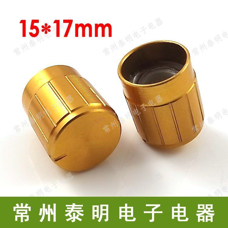 电位器旋钮/音响调节塑料帽子 内孔6mm 外形14.5*17mm 内孔梅花管,标准件/零部件/工业耗材,输送带/传送带,淘宝优惠券,粉丝福利购,淘宝优惠卷
