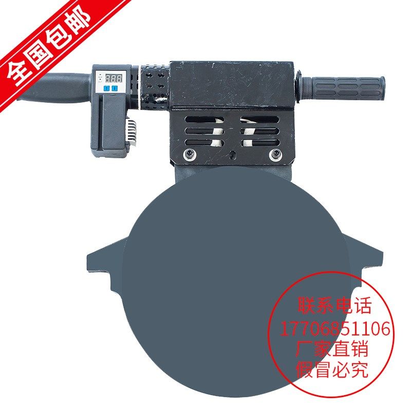 手动手摇式PE热熔机对接焊机手推螺杆加热板配件160/200/250,金属材料及制品,金属罐/桶/瓶,淘宝优惠券,粉丝福利购,淘宝优惠卷