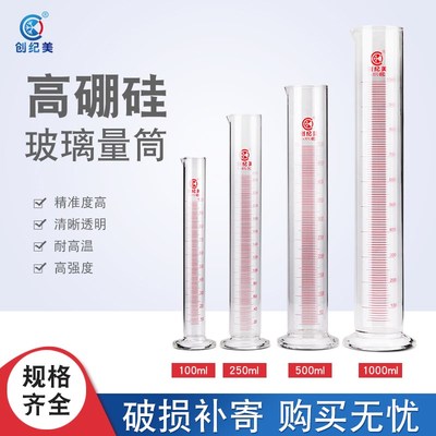 量筒量杯带刻度玻璃塑料量筒量杯100/500/1000ml毫升家用烘焙钓鱼