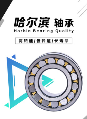 哈尔滨ZLZ轴承铁姆肯无锡托林顿调心滚子轴承24034 34036 34038 3