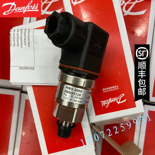 原装正品 MBS3000 060G4061 0-10bar 丹佛斯Danfoss压力传感器