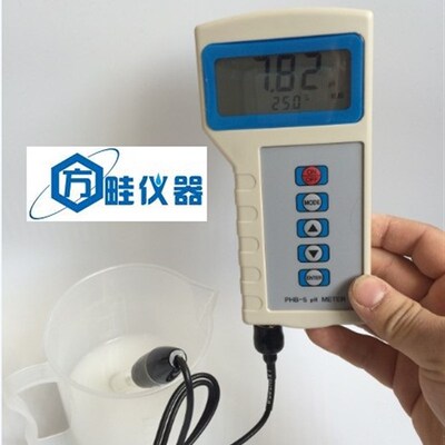 乳体PH测试/牛奶PH测试/弱碱酸碱度测试/化妆品PH测试/质保一年