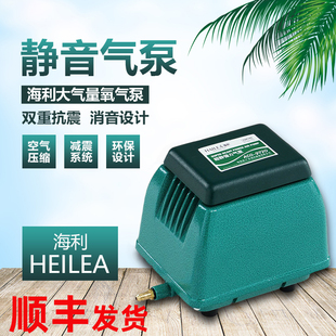 海利ACO9720/9730氧气泵大功率鱼池超静音增氧泵鱼缸制氧机打氧机