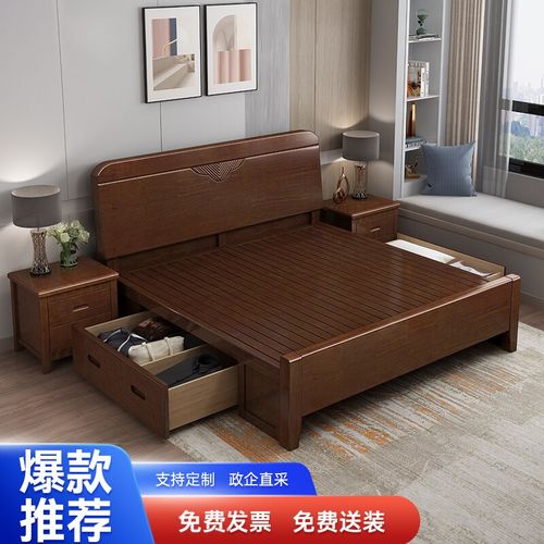 1.8米全实木床现代简约双人床出租房卧室高箱储物床箱新中式松木