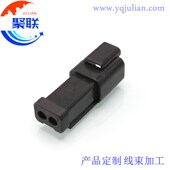 DT04 EC01BLK国产 配端子AT04 E005汽车线束插头2P防水护套