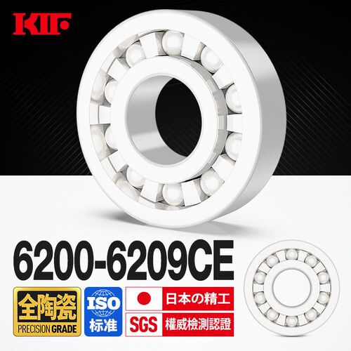 进口KIF氧化锆全陶瓷轴承6200密封6201满珠6202 6203 6204 6205CE