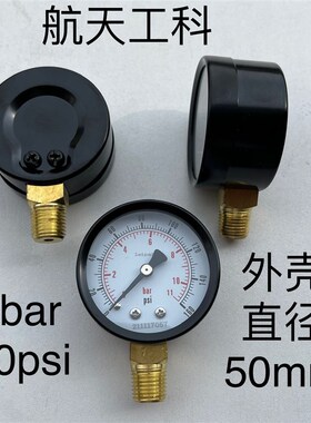 50mm 11bar 160psi 气压表 水压表 y-50 立式 径向 测压表 压力计