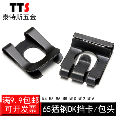 XDK挡卡/防松挡卡/包头DK挡卡/A型轴用挡圈M4M5M6M8M10M12M16