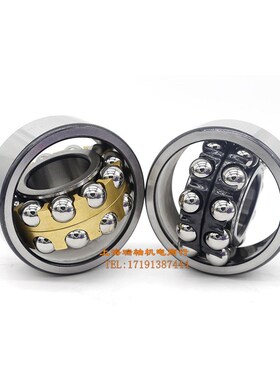 进口   2318 2319 2320 2321 2322 K ETN9 C3 高温 调心球轴承