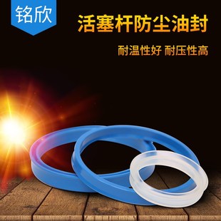 液压油封Y型 密封圈 IDU轴用密封圈 IDU