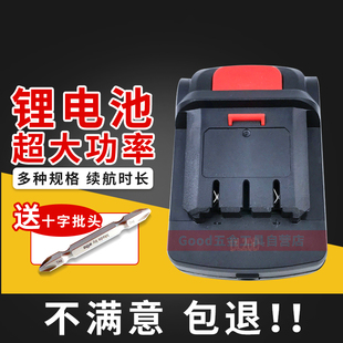 包邮 德沃特12VF锂电马刀锯往复锯充电 木工锯穿梭锯锂电池充电器