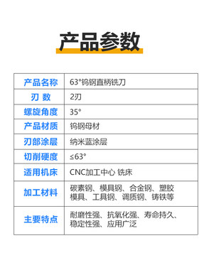 台湾KG2刃63度涂层铣刀硬质合金钨钢铣刀加长定制平底立铣刀r2-r6