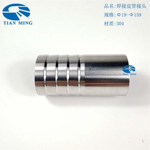 304/316L焊接皮管接头宝塔软管竹节格林水嘴不锈钢卫生级6219