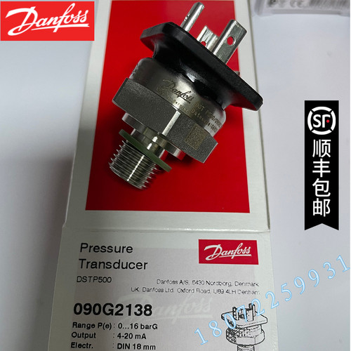 danfoss丹佛斯DSTP500 0-16bar压力变送器传感器090G2138恒压供水