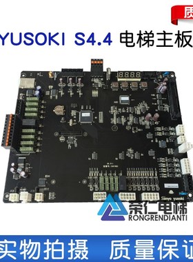 三洋电梯主板 SANYO YUSOKI S4.4 实物拍摄 质量保证