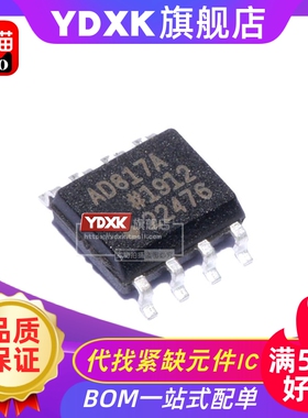 天猫 AD817ARZ-REEL7 AD817AR AD817A 运算放大器 SOP8 贴片