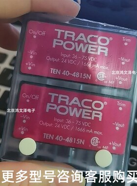 TEN40-4815 TEN40-4815E TEN40-4815N TEN40-4815WIR WIE WIN模块