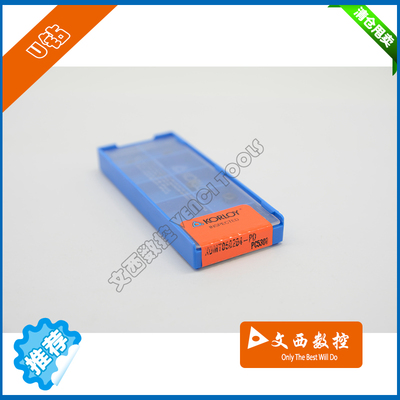 数控刀片 XOMT050204-PD PC5300 韩国原装 U钻刀片