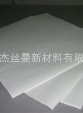 中速定量滤纸1200*1200MM 滤纸\1200,500目