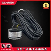 800 矶宜适用于电梯内密控主机编码 12全新 5MD 2020 器SBE 8192