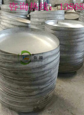 304不锈钢椭圆形焊接冲压封头工业堵头水管帽闷头盖盲堵管塞碳钢3
