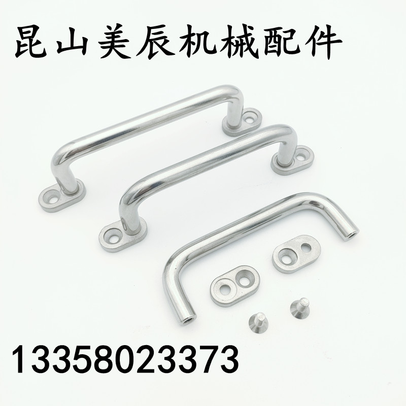 UWANG UWANSG80/100/110/120/125/160/200/250 带板型拉手 圆把手 - 实物图