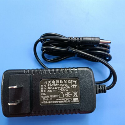 福佳12V2000MA平板电脑充电器12V2A开关电源适配器FJ-SW1202000C