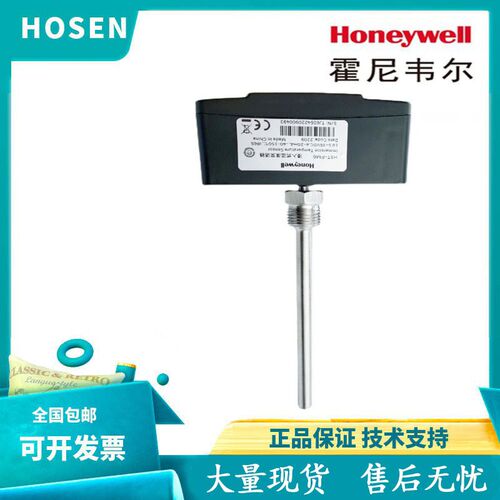 霍尼韦尔VF20-1B54NW代替VF20T水管温度HST-PB6/PP/PM-4/6传感器