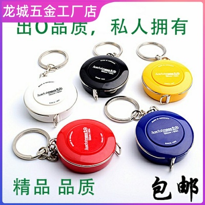 纬度尺随身尺体测树尺私教皮尺工具水滴尺量衣尺周长健身教练皮尺