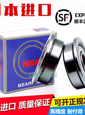 进口NWK 法兰式 挡边微型轴承F6806 F6807 F6808 F6809 F6810 ZZ