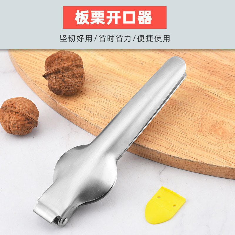 剥生板栗开壳去皮夹十字口刀板栗开口器剥栗子神器厨房板栗剥壳机,金属材料及制品,金属罐/桶/瓶,淘宝优惠券,粉丝福利购,淘宝优惠卷