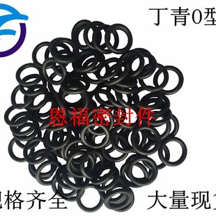 31.5 32.5 2.65MM 丁晴橡胶O型圈耐油黑色O圈26.5 33.5