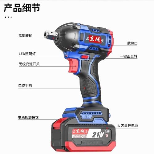 德国进口东城款无刷电动扳手锂电充电式大扭扳手架子工汽修多功能