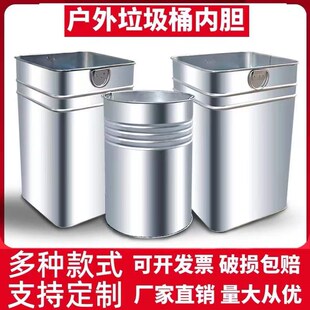 户外垃圾桶内胆玻璃钢内桶方形铝塑内筒圆形环卫果皮箱收纳桶定制