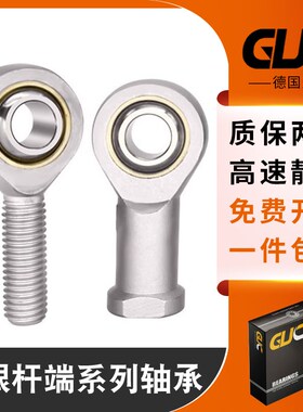 进口关节轴承日本GUC外螺杆关节轴承SA12TK质量保证