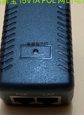 华三H3C Mini A61 A51 A21吸顶无线AP电源适配器12V1APOE48V0.25A