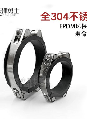 304不锈钢管道卡箍带胶条喉箍漏水漏气砂眼高压堵漏PVC补漏管卡子