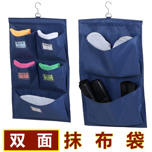 酒店客房工作车挂钩双面五色巾收纳袋清洁工具分类袋布草袋抹布袋