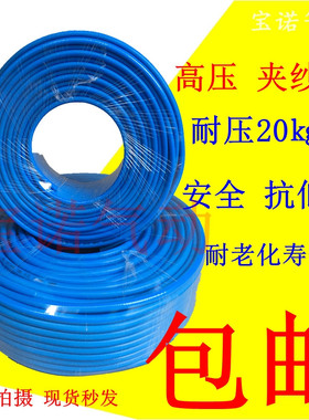 PU气管夹纱管高压包纱软管空压机气管8x5mm10x6.5 12x8耐压20公斤
